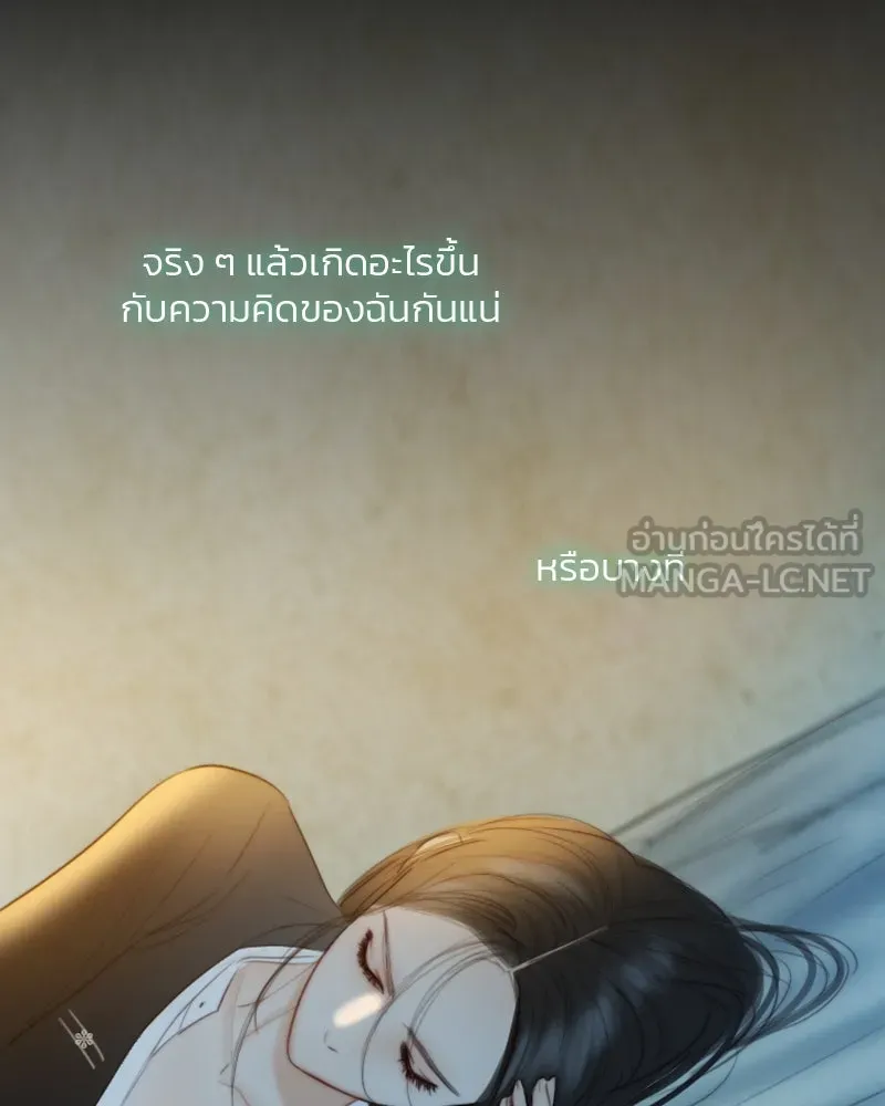 เซเรน่า ตอนที่ 72 รูปที่ 42