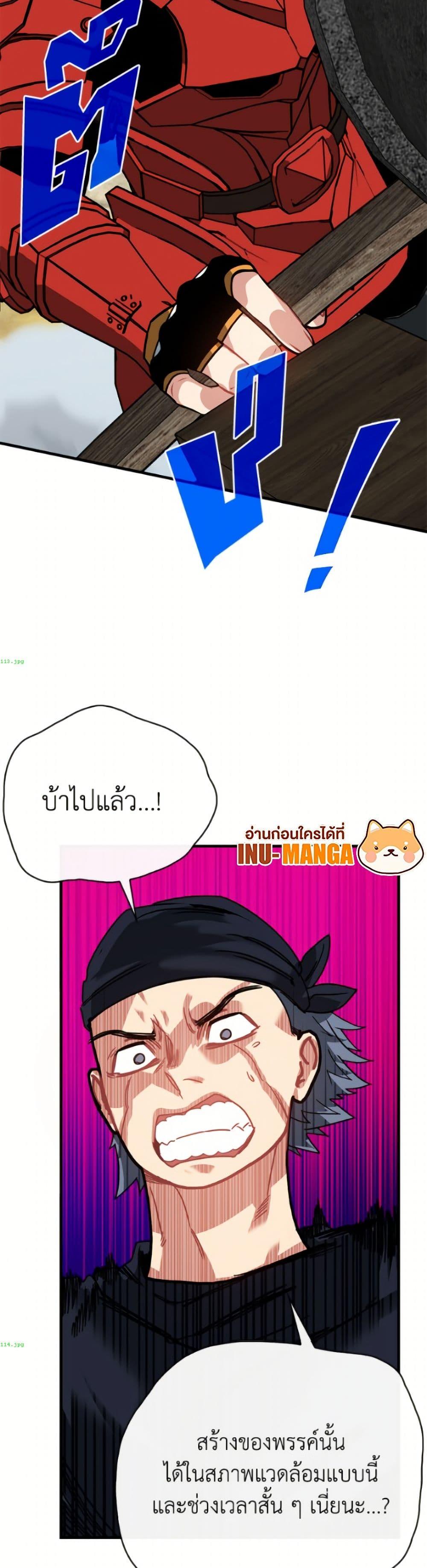 Manga-lc-com อ่านมังงะ อ่านการ์ตูน ออนไลน์ ฟรี SSS-Class Gacha Hunter ตอนที่ 1 2 3 4 5 6 7 8 9 10 11 12 13 14 ฟรี ไม่มีโฆษณา Manga-lc - อ่าน มังงะ อ่าน การ์ตูน ออนไลน์ อ่านมังงะ ฟรี