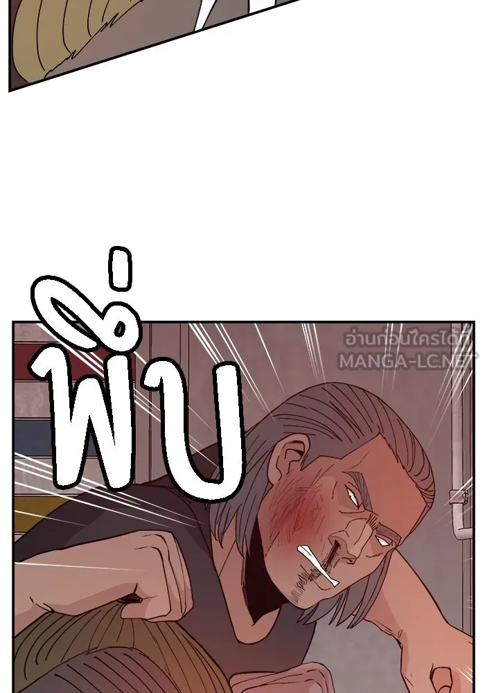 ห้องเรียนสาวแสบ ตอนที่ 51 รูปที่ 42