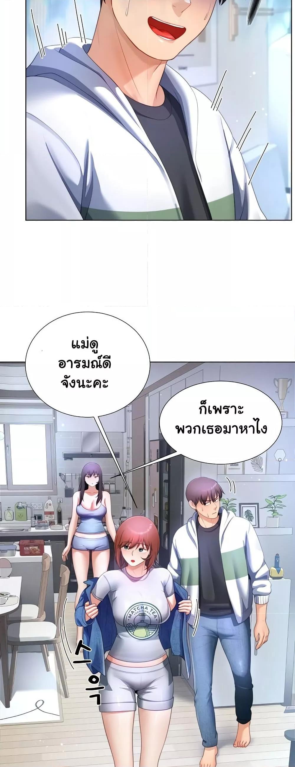 Doujin-Lc- อ่าน โดจิน มังฮวา เกาหลี ญี่ปุ่น จีน แปลไทย Wanna Become a Dad or a Boyfriend ตอนที่ 1 2 3 4 5 6 7 8 9 10 11 12 13 14 ฟรี ไม่มีโฆษณา อ่าน โดจิน Manhwa เกาหลี ญี่ปุ่น จีน เรามีครบ คัดมาให้เน้นๆ โดจิน 18+ รับประกันความฟินโดย  Doujin Lc