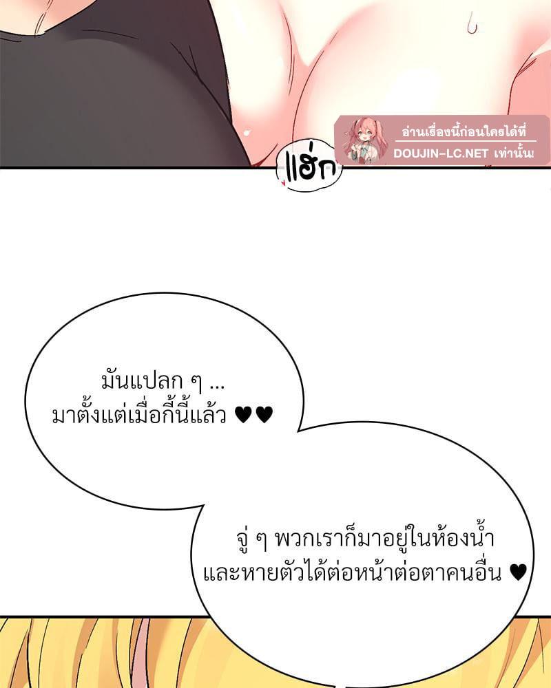 Doujin-Lc- อ่าน โดจิน มังฮวา เกาหลี ญี่ปุ่น จีน แปลไทย Playing On Hard Mode ตอนที่ 1 2 3 4 5 6 7 8 9 10 11 12 13 14 ฟรี ไม่มีโฆษณา อ่าน โดจิน Manhwa เกาหลี ญี่ปุ่น จีน เรามีครบ คัดมาให้เน้นๆ โดจิน 18+ รับประกันความฟินโดย  Doujin Lc