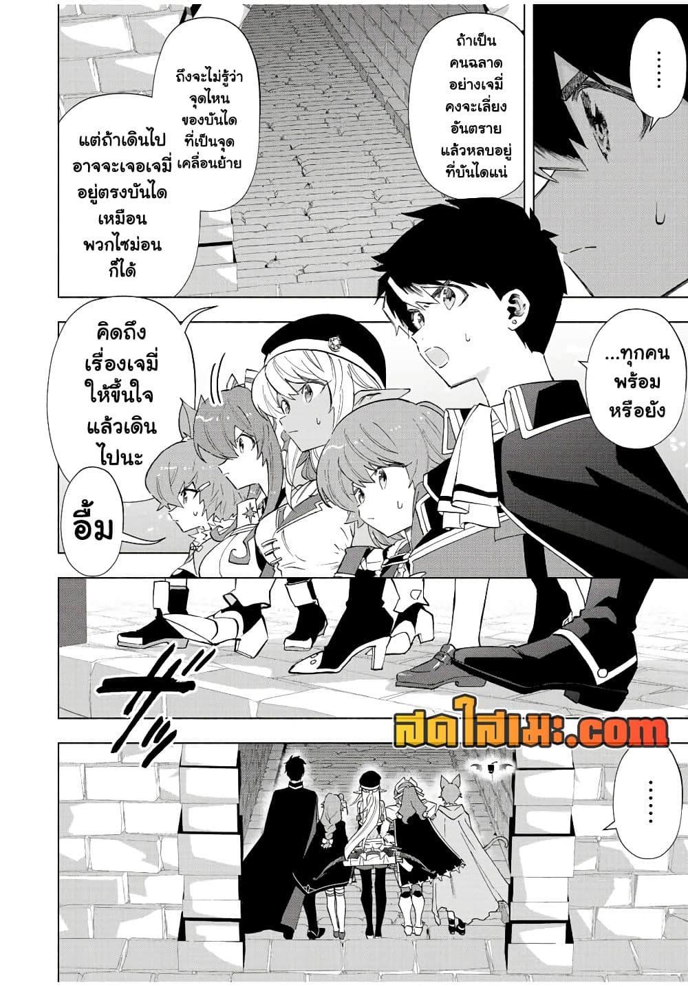 Manga-lc-com อ่านมังงะ อ่านการ์ตูน ออนไลน์ ฟรี A Rank Party wo Ridatsu Shita Ore wa, Moto Oshiego Tachi to Meikyuu Shinbu wo Mezasu ตอนที่ 1 2 3 4 5 6 7 8 9 10 11 12 13 14 ฟรี ไม่มีโฆษณา Manga-lc - อ่าน มังงะ อ่าน การ์ตูน ออนไลน์ อ่านมังงะ ฟรี