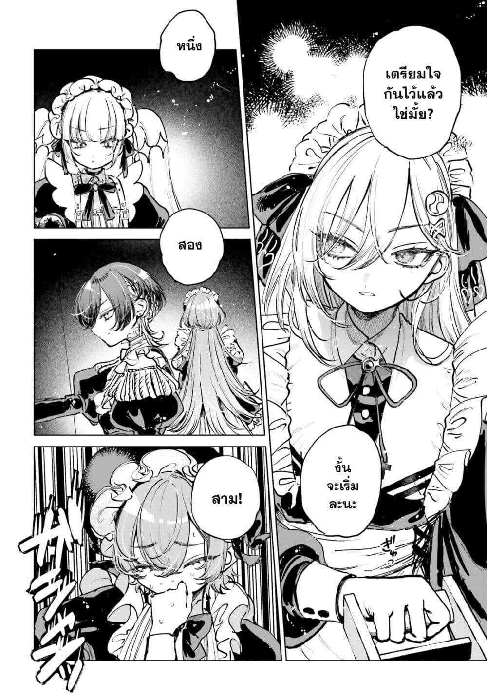 Manga-lc-com อ่านมังงะ อ่านการ์ตูน ออนไลน์ ฟรี Shibou Yuugi de Meshi wo Kuu ตอนที่ 1 2 3 4 5 6 7 8 9 10 11 12 13 14 ฟรี ไม่มีโฆษณา Manga-lc - อ่าน มังงะ อ่าน การ์ตูน ออนไลน์ อ่านมังงะ ฟรี