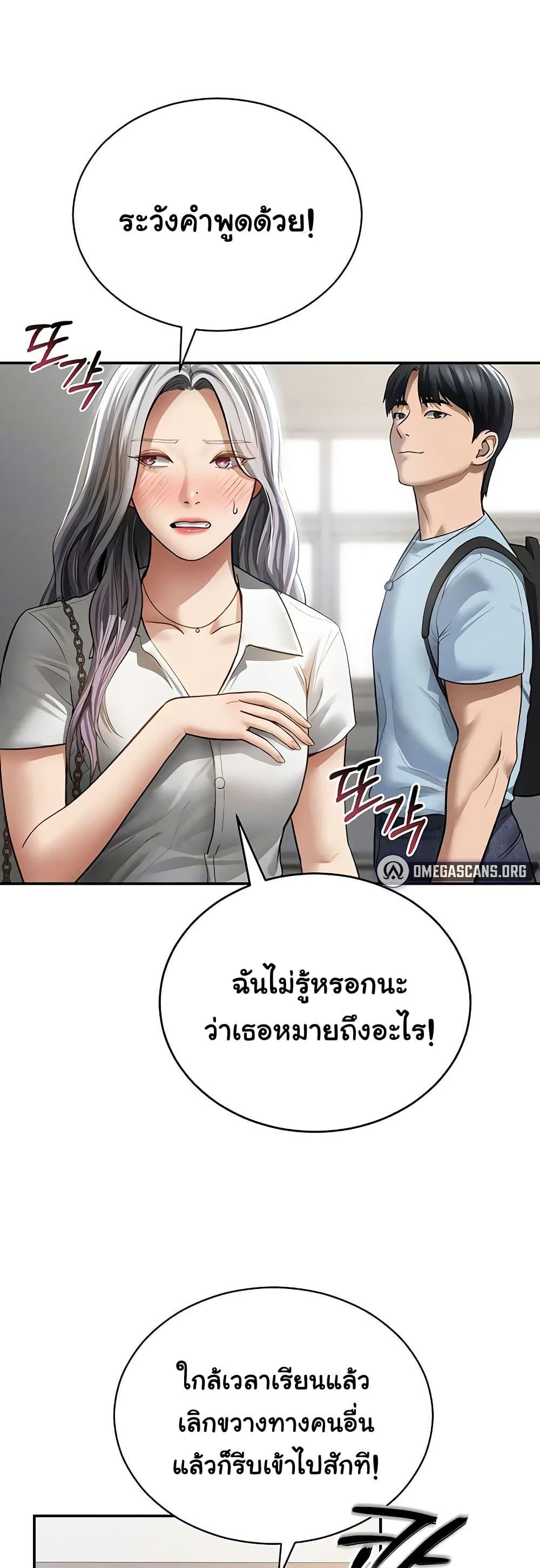 Doujin-Lc- อ่าน โดจิน มังฮวา เกาหลี ญี่ปุ่น จีน แปลไทย My Eyes Now See ตอนที่ 1 2 3 4 5 6 7 8 9 10 11 12 13 14 ฟรี ไม่มีโฆษณา อ่าน โดจิน Manhwa เกาหลี ญี่ปุ่น จีน เรามีครบ คัดมาให้เน้นๆ โดจิน 18+ รับประกันความฟินโดย  Doujin Lc