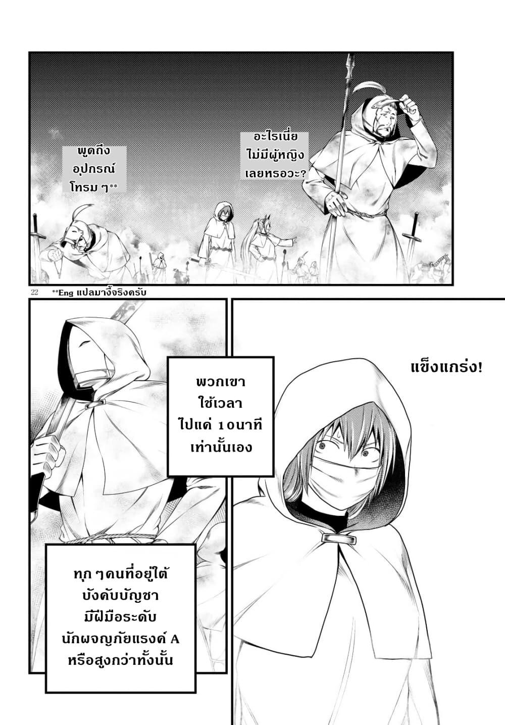 Manga-lc-com อ่านมังงะ อ่านการ์ตูน ออนไลน์ ฟรี Murabito desu ga Nani ka ตอนที่ 1 2 3 4 5 6 7 8 9 10 11 12 13 14 ฟรี ไม่มีโฆษณา Manga-lc - อ่าน มังงะ อ่าน การ์ตูน ออนไลน์ อ่านมังงะ ฟรี