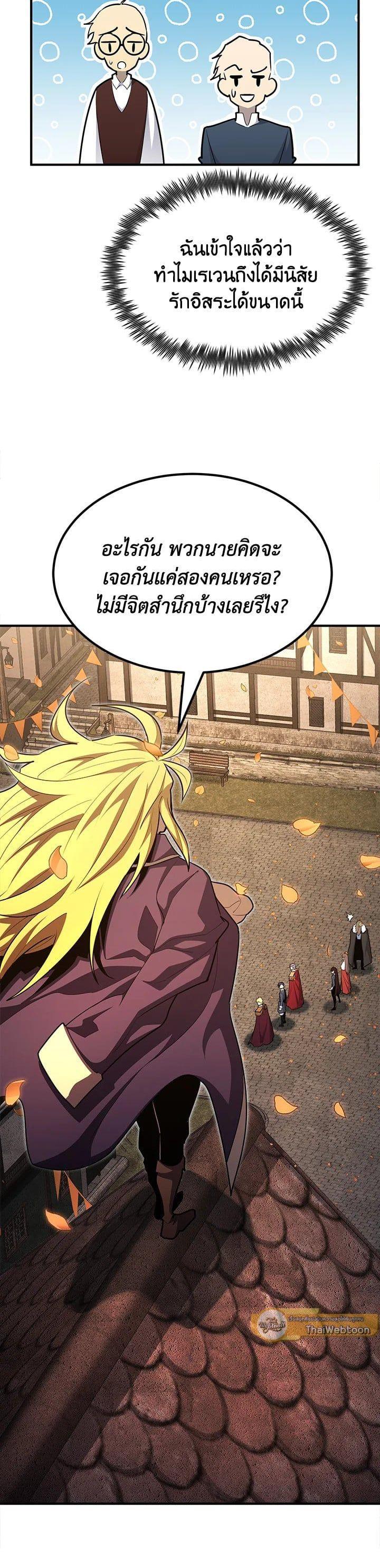 Manga-lc-com อ่านมังงะ อ่านการ์ตูน ออนไลน์ ฟรี Standard of Reincarnation ตอนที่ 1 2 3 4 5 6 7 8 9 10 11 12 13 14 ฟรี ไม่มีโฆษณา Manga-lc - อ่าน มังงะ อ่าน การ์ตูน ออนไลน์ อ่านมังงะ ฟรี