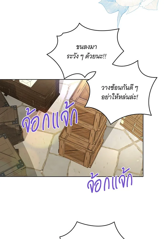 ทุกอย่างที่เสียไป ฉันขอทวงคืน ตอนที่ 43 รูปที่ 40