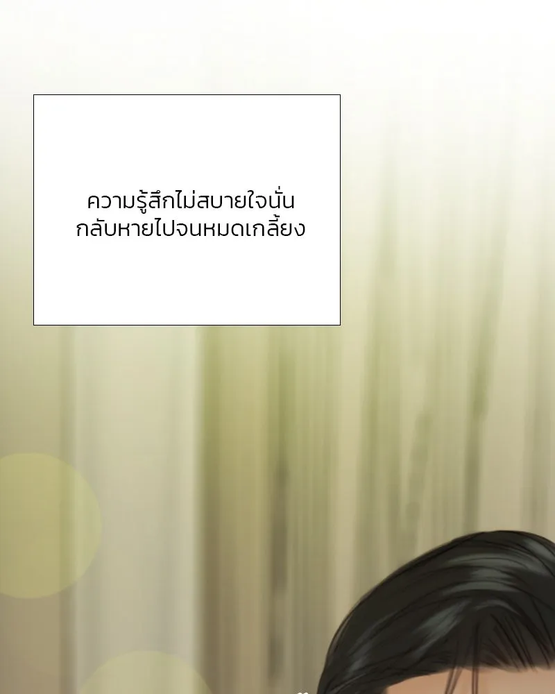 เซเรน่า ตอนที่ 59 รูปที่ 94