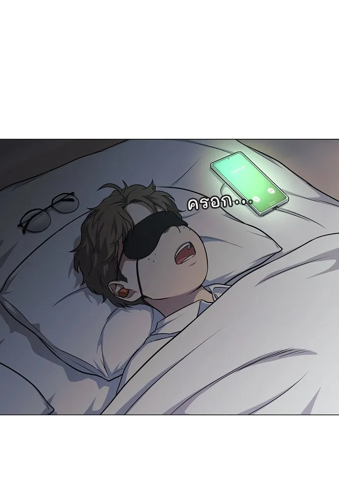 JAKDU ตอนที่ 41 รูปที่ 31