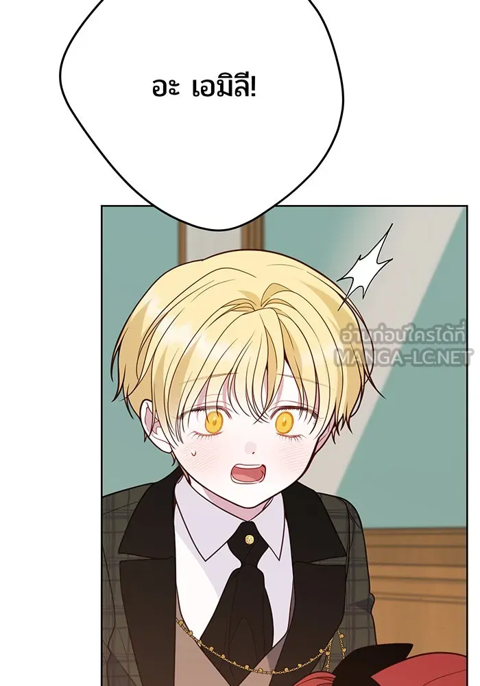 หนูน้อยทรราช ตอนที่ 50 รูปที่ 138