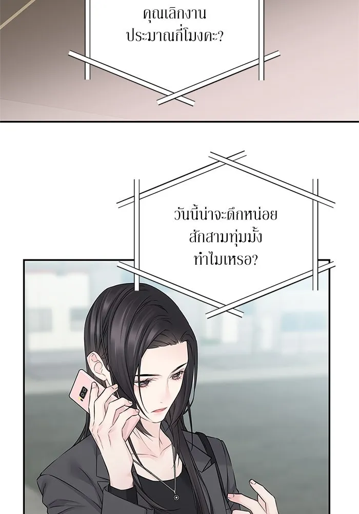 สลับรัก สลับชะตา ตอนที่ 69 รูปที่ 65