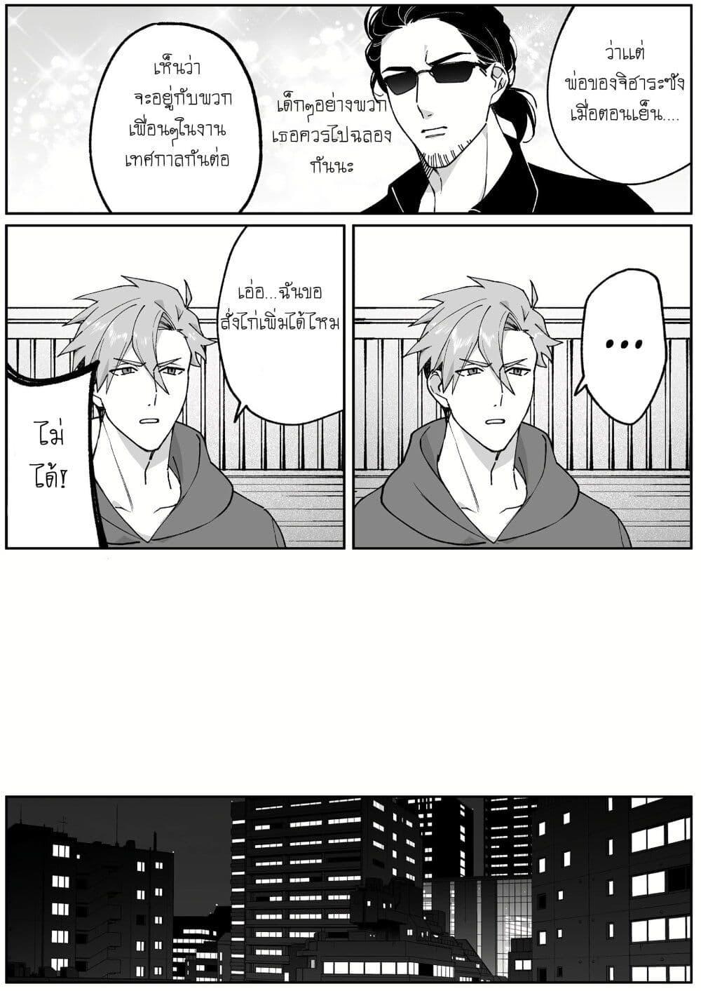 Manga-lc-com อ่านมังงะ อ่านการ์ตูน ออนไลน์ ฟรี Jirai nandesu ka Chihara-san ตอนที่ 1 2 3 4 5 6 7 8 9 10 11 12 13 14 ฟรี ไม่มีโฆษณา Manga-lc - อ่าน มังงะ อ่าน การ์ตูน ออนไลน์ อ่านมังงะ ฟรี