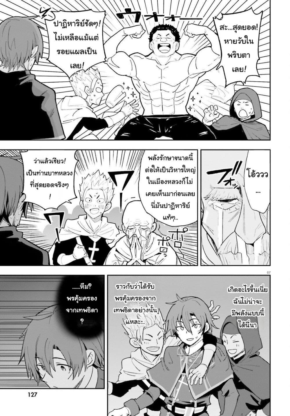 Manga-lc-com อ่านมังงะ อ่านการ์ตูน ออนไลน์ ฟรี Mob Shisai Dakedo, Kono Sekai ga Otome Game dato Kizuita node Heroine wo Ikusei Shimasu ตอนที่ 1 2 3 4 5 6 7 8 9 10 11 12 13 14 ฟรี ไม่มีโฆษณา Manga-lc - อ่าน มังงะ อ่าน การ์ตูน ออนไลน์ อ่านมังงะ ฟรี