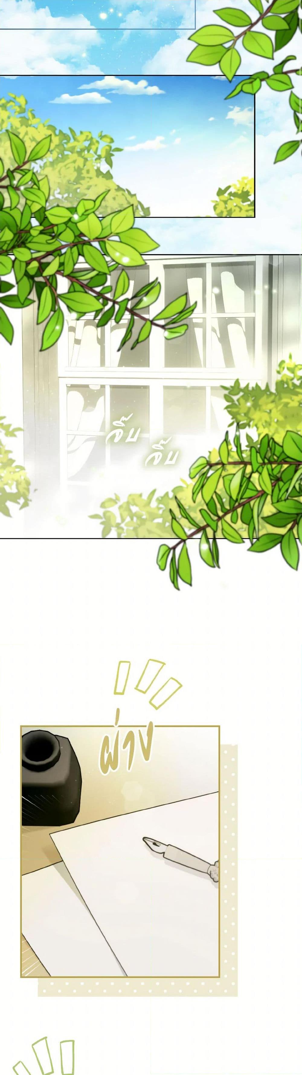 Manga-lc-com อ่านมังงะ อ่านการ์ตูน ออนไลน์ ฟรี I Possessed a Villainess, but I Wanna Raise Cats! ตอนที่ 1 2 3 4 5 6 7 8 9 10 11 12 13 14 ฟรี ไม่มีโฆษณา Manga-lc - อ่าน มังงะ อ่าน การ์ตูน ออนไลน์ อ่านมังงะ ฟรี