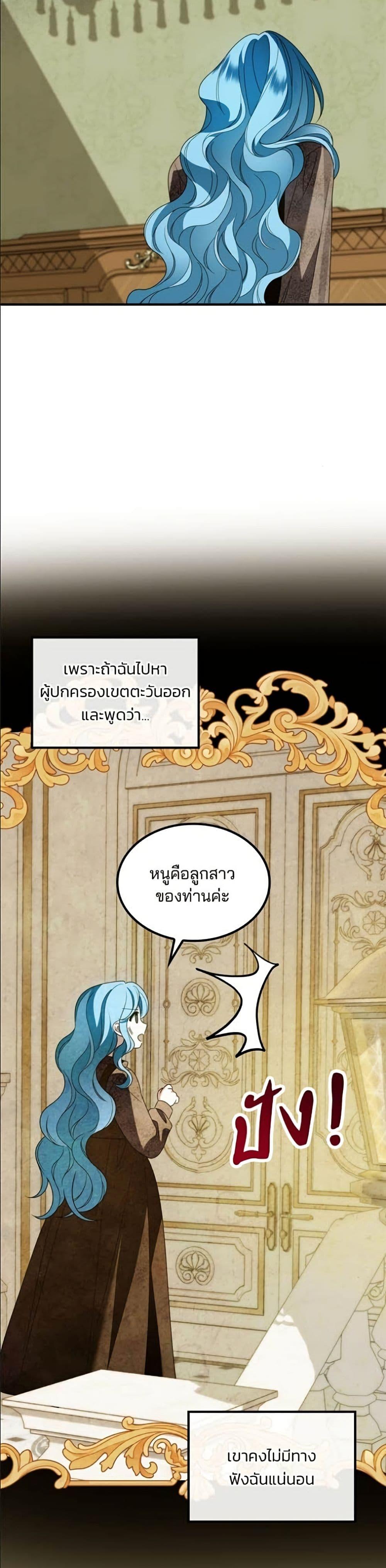 Manga-lc-com อ่านมังงะ อ่านการ์ตูน ออนไลน์ ฟรี Noble in Name, Vulgar at Heart ตอนที่ 1 2 3 4 5 6 7 8 9 10 11 12 13 14 ฟรี ไม่มีโฆษณา Manga-lc - อ่าน มังงะ อ่าน การ์ตูน ออนไลน์ อ่านมังงะ ฟรี