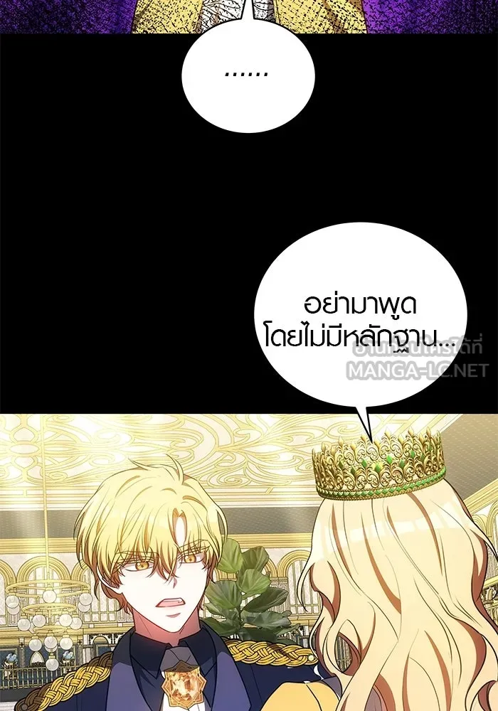 เหตุผลที่ฉันนอกใจ ตอนที่ 89 รูปที่ 90