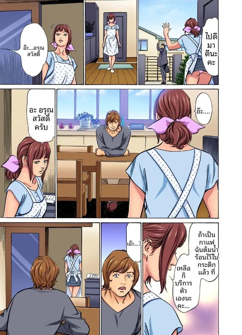 Doujin-Lc- อ่าน โดจิน มังฮวา เกาหลี ญี่ปุ่น จีน แปลไทย ติดใจน้องเขยเข้าซะเเล้ว (Hazuki Kaoru) ตอนที่ 1 2 3 4 5 6 7 8 9 10 11 12 13 14 ฟรี ไม่มีโฆษณา อ่าน โดจิน Manhwa เกาหลี ญี่ปุ่น จีน เรามีครบ คัดมาให้เน้นๆ โดจิน 18+ รับประกันความฟินโดย  Doujin Lc