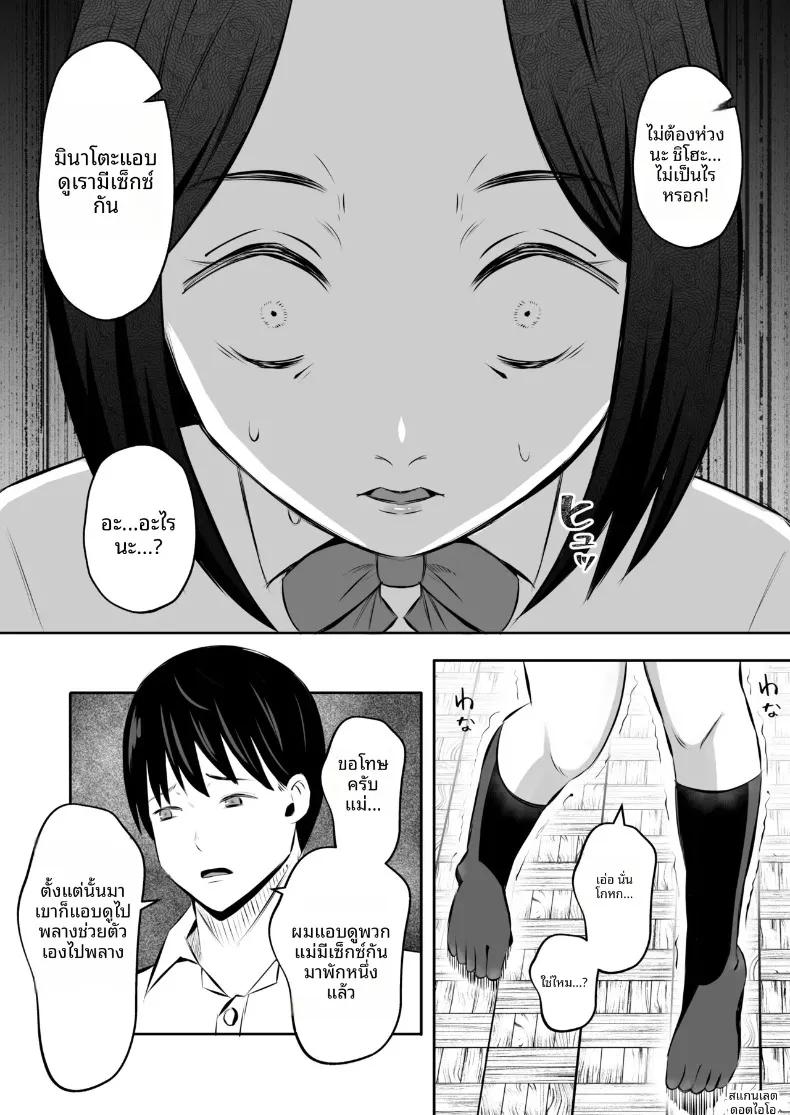 Doujin-Lc- อ่าน โดจิน มังฮวา เกาหลี ญี่ปุ่น จีน แปลไทย มาเเลกเเม่กันเถอะ (Mochidora) ตอนที่ 1 2 3 4 5 6 7 8 9 10 11 12 13 14 ฟรี ไม่มีโฆษณา อ่าน โดจิน Manhwa เกาหลี ญี่ปุ่น จีน เรามีครบ คัดมาให้เน้นๆ โดจิน 18+ รับประกันความฟินโดย  Doujin Lc