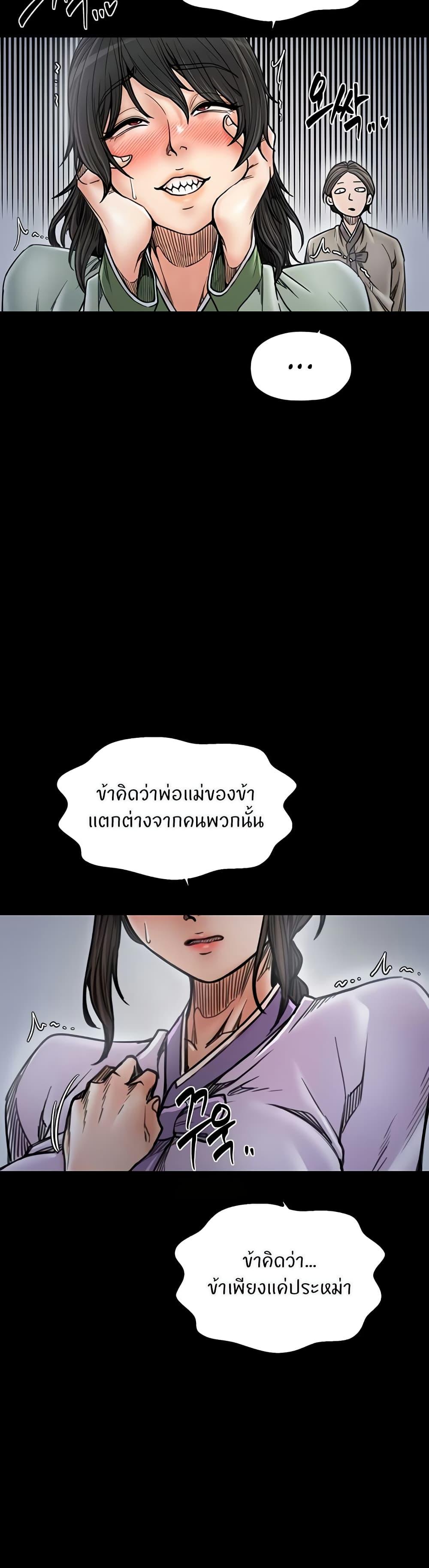 Doujin-Lc- อ่าน โดจิน มังฮวา เกาหลี ญี่ปุ่น จีน แปลไทย The Servant’s Story ตอนที่ 1 2 3 4 5 6 7 8 9 10 11 12 13 14 ฟรี ไม่มีโฆษณา อ่าน โดจิน Manhwa เกาหลี ญี่ปุ่น จีน เรามีครบ คัดมาให้เน้นๆ โดจิน 18+ รับประกันความฟินโดย  Doujin Lc