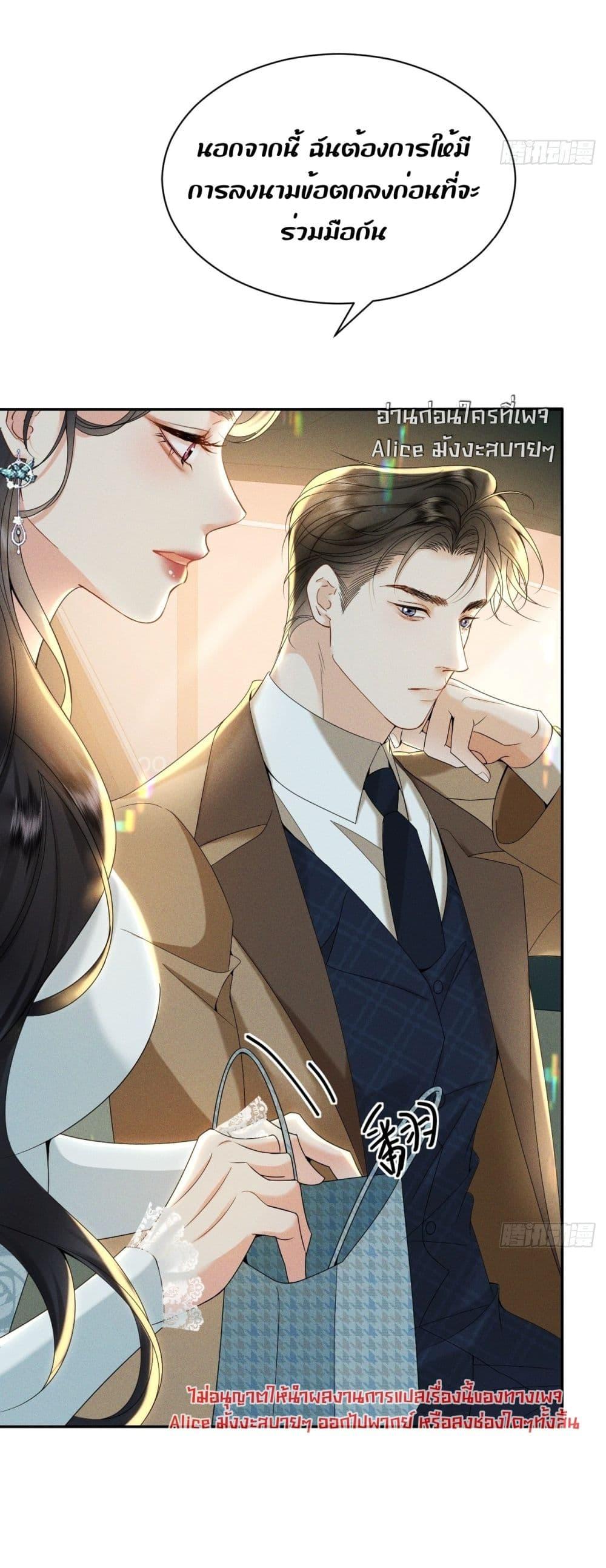 Manga-lc-com อ่านมังงะ อ่านการ์ตูน ออนไลน์ ฟรี TheDuke’sdaug ตอนที่ 1 2 3 4 5 6 7 8 9 10 11 12 13 14 ฟรี ไม่มีโฆษณา Manga-lc - อ่าน มังงะ อ่าน การ์ตูน ออนไลน์ อ่านมังงะ ฟรี