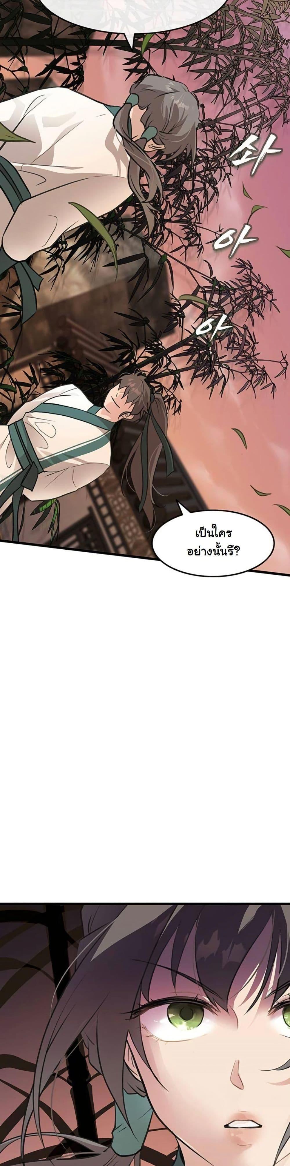 Manga-lc-com อ่านมังงะ อ่านการ์ตูน ออนไลน์ ฟรี My Wife is the Demonic Cult Leader ตอนที่ 1 2 3 4 5 6 7 8 9 10 11 12 13 14 ฟรี ไม่มีโฆษณา Manga-lc - อ่าน มังงะ อ่าน การ์ตูน ออนไลน์ อ่านมังงะ ฟรี