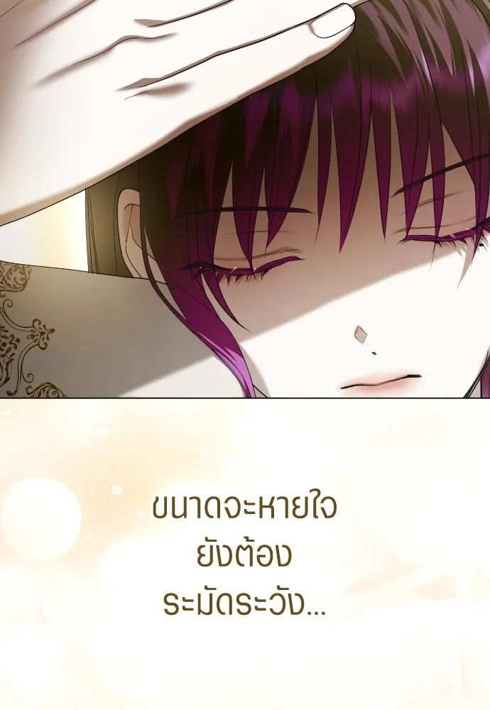 ชิงชีวิตพลิกลิขิตชะตา ตอนที่ 252. เชือก รูปที่ 14