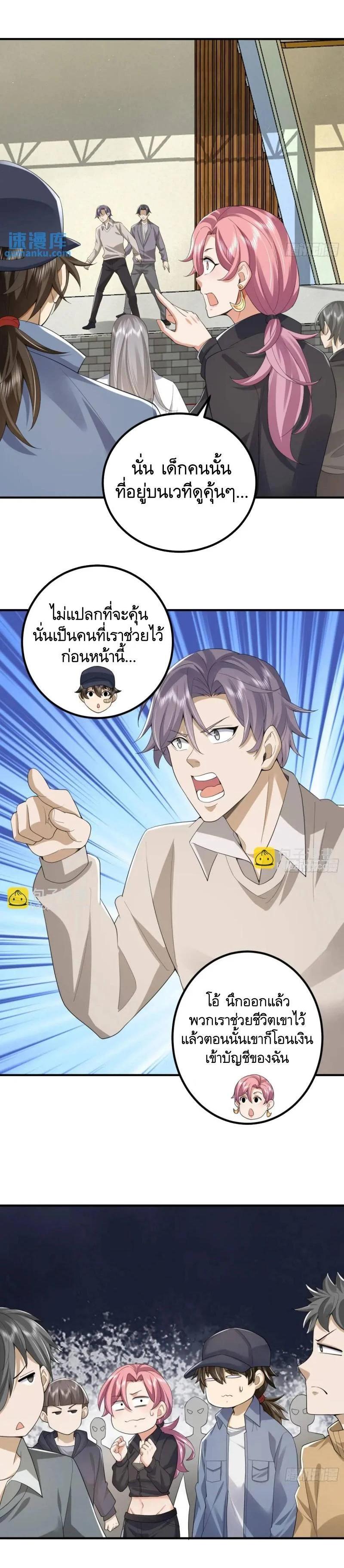 Manga-lc-com อ่านมังงะ อ่านการ์ตูน ออนไลน์ ฟรี The First Order ตอนที่ 1 2 3 4 5 6 7 8 9 10 11 12 13 14 ฟรี ไม่มีโฆษณา Manga-lc - อ่าน มังงะ อ่าน การ์ตูน ออนไลน์ อ่านมังงะ ฟรี