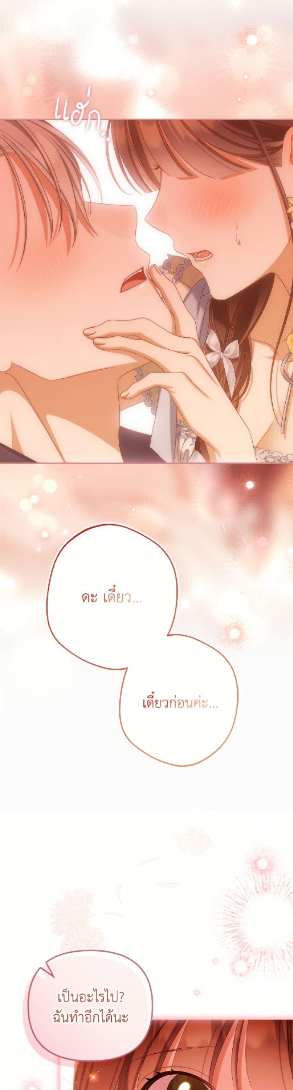 Manga-lc-com อ่านมังงะ อ่านการ์ตูน ออนไลน์ ฟรี Why Are You Obsessed With Your Fake Wife ตอนที่ 1 2 3 4 5 6 7 8 9 10 11 12 13 14 ฟรี ไม่มีโฆษณา Manga-lc - อ่าน มังงะ อ่าน การ์ตูน ออนไลน์ อ่านมังงะ ฟรี