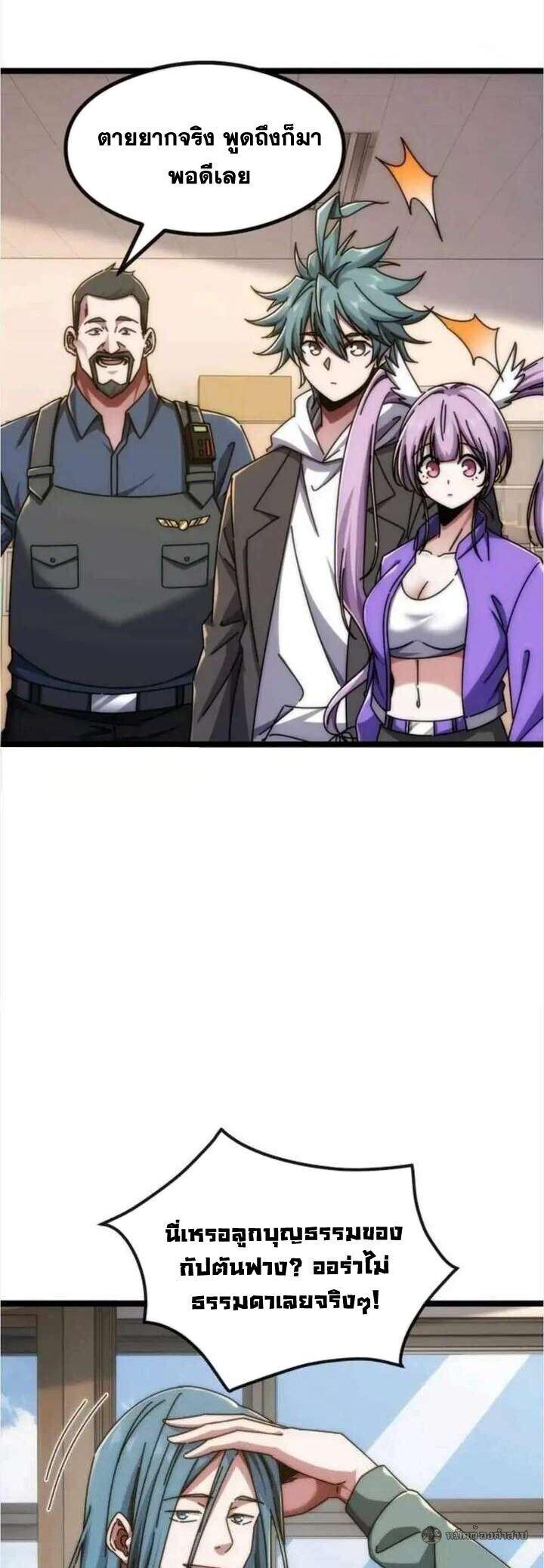 Manga-lc-com อ่านมังงะ อ่านการ์ตูน ออนไลน์ ฟรี Infinite Evolution From Zero ตอนที่ 1 2 3 4 5 6 7 8 9 10 11 12 13 14 ฟรี ไม่มีโฆษณา Manga-lc - อ่าน มังงะ อ่าน การ์ตูน ออนไลน์ อ่านมังงะ ฟรี