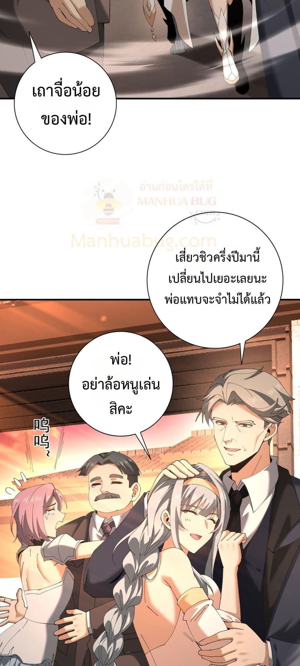 Manga-lc-com อ่านมังงะ อ่านการ์ตูน ออนไลน์ ฟรี IamDrakoMajs ตอนที่ 1 2 3 4 5 6 7 8 9 10 11 12 13 14 ฟรี ไม่มีโฆษณา Manga-lc - อ่าน มังงะ อ่าน การ์ตูน ออนไลน์ อ่านมังงะ ฟรี