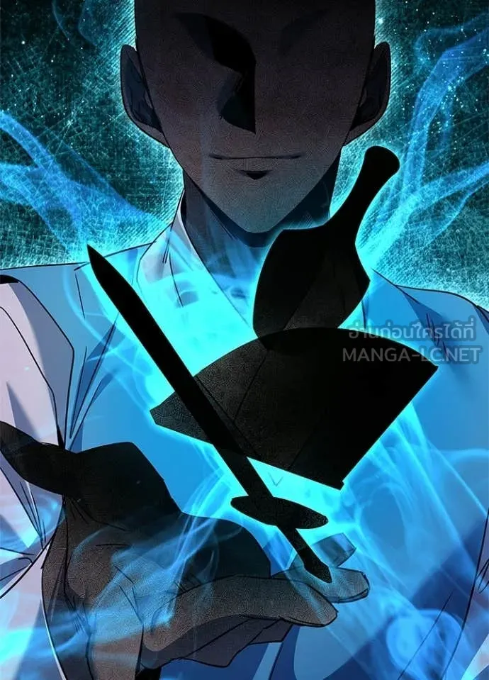 คืนแห่งโทแกบี ตอนที่ 99 รูปที่ 38