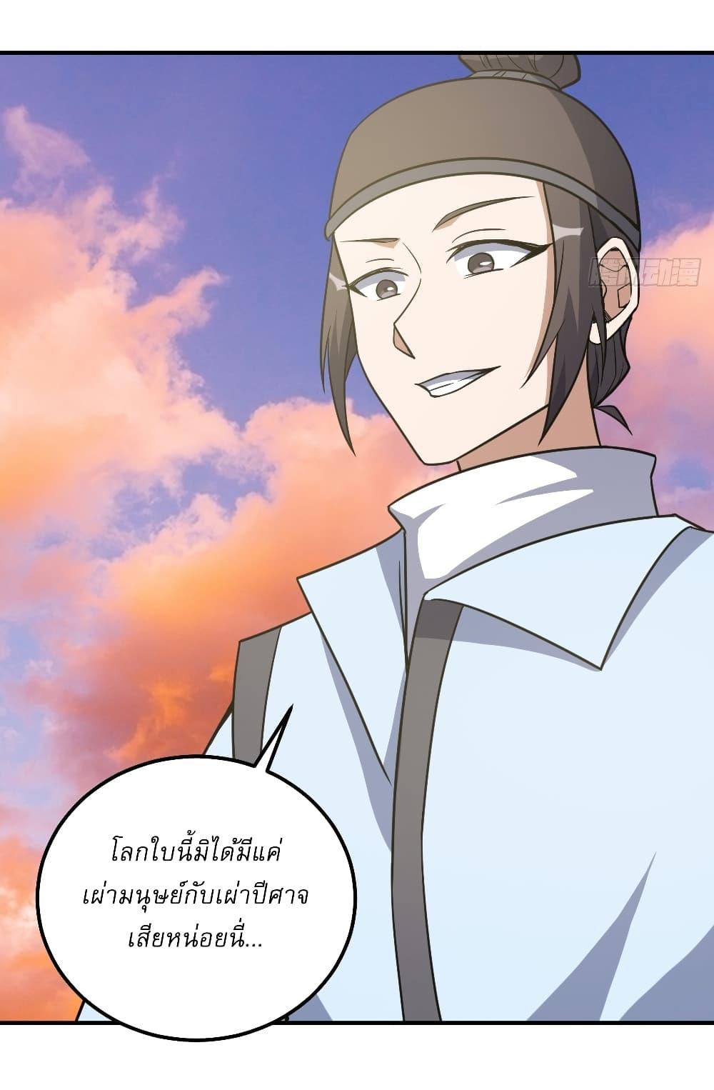 Manga-lc-com อ่านมังงะ อ่านการ์ตูน ออนไลน์ ฟรี Invincible After a Hundred Years of Seclusion ตอนที่ 1 2 3 4 5 6 7 8 9 10 11 12 13 14 ฟรี ไม่มีโฆษณา Manga-lc - อ่าน มังงะ อ่าน การ์ตูน ออนไลน์ อ่านมังงะ ฟรี