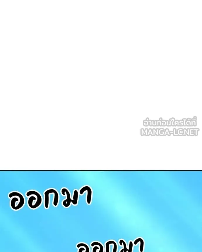 +99 ท่อนไม้ ตอนที่ 171 รูปที่ 414