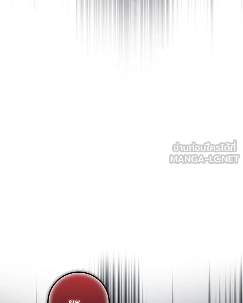 ดัชเชสเชลย ตอนที่ 31 รูปที่ 111