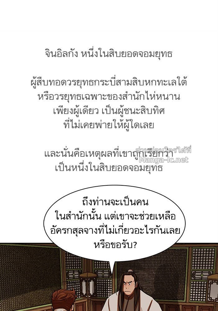 Doujin-Lc- อ่าน โดจิน มังฮวา เกาหลี ญี่ปุ่น จีน แปลไทย องครักษ์แห่งอัครสกุลจาง ตอนที่ 1 2 3 4 5 6 7 8 9 10 11 12 13 14 ฟรี ไม่มีโฆษณา อ่าน โดจิน Manhwa เกาหลี ญี่ปุ่น จีน เรามีครบ คัดมาให้เน้นๆ โดจิน 18+ รับประกันความฟินโดย Doujin Lc