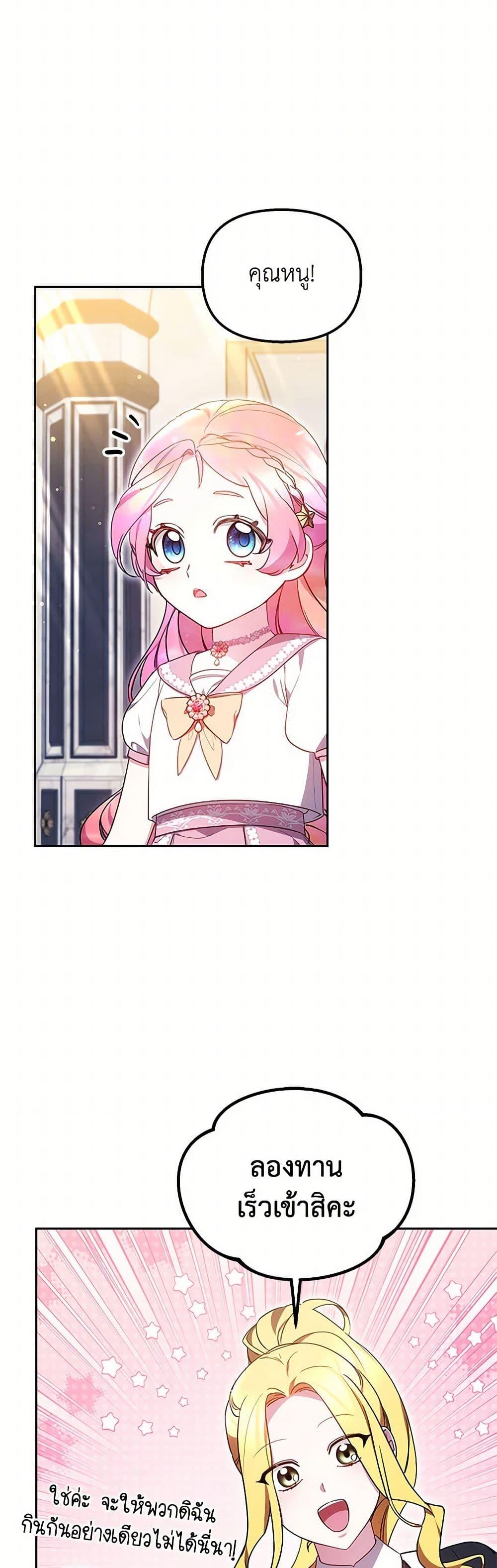 Manga-lc-com อ่านมังงะ อ่านการ์ตูน ออนไลน์ ฟรี Little Dragon Princess Tames the Crazies ตอนที่ 1 2 3 4 5 6 7 8 9 10 11 12 13 14 ฟรี ไม่มีโฆษณา Manga-lc - อ่าน มังงะ อ่าน การ์ตูน ออนไลน์ อ่านมังงะ ฟรี