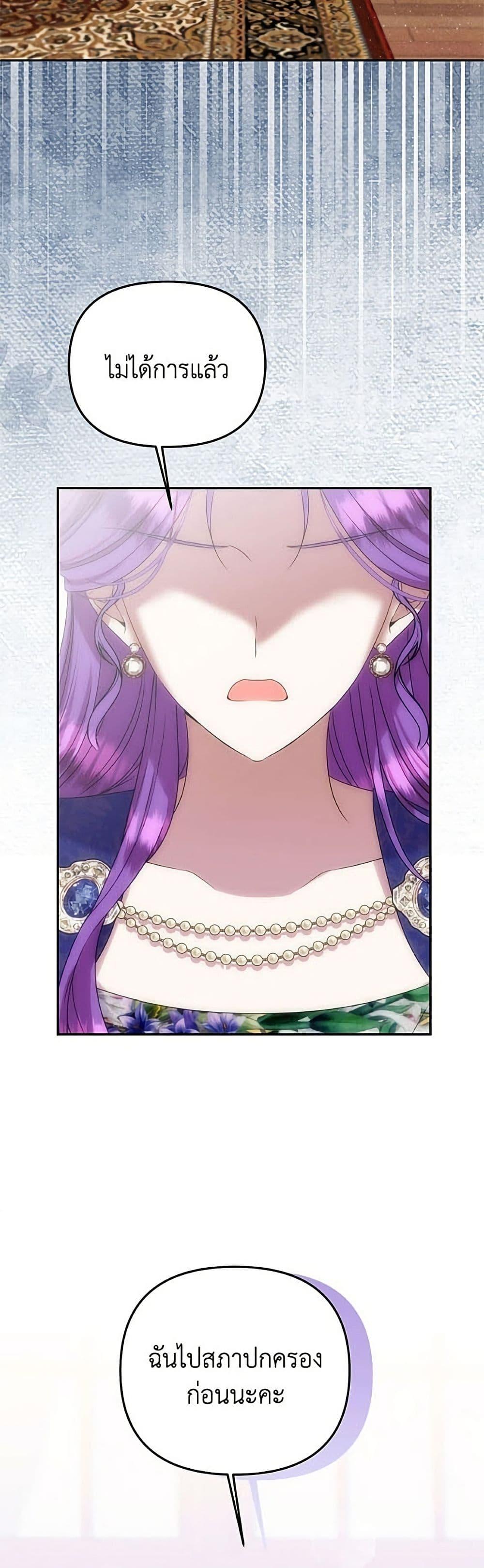 Manga-lc-com อ่านมังงะ อ่านการ์ตูน ออนไลน์ ฟรี Materialistic Princess ตอนที่ 1 2 3 4 5 6 7 8 9 10 11 12 13 14 ฟรี ไม่มีโฆษณา Manga-lc - อ่าน มังงะ อ่าน การ์ตูน ออนไลน์ อ่านมังงะ ฟรี