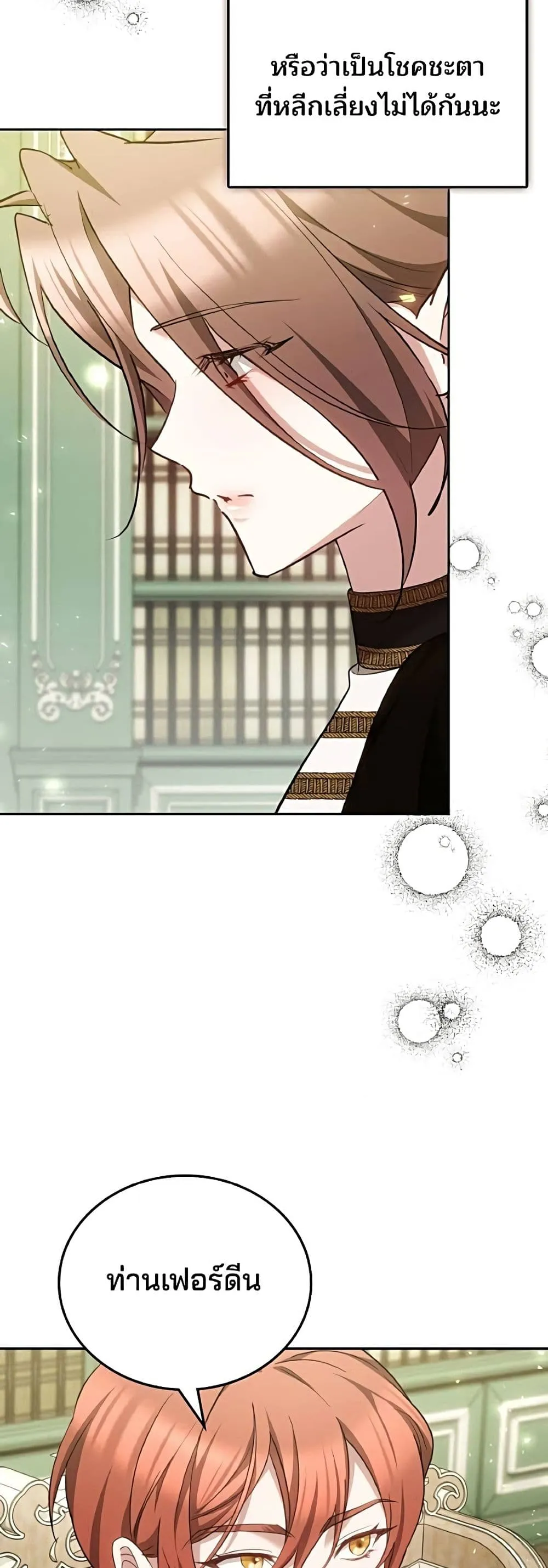 Manga-lc-com อ่านมังงะ อ่านการ์ตูน ออนไลน์ ฟรี The Reason Why the Villainess Picked up a Sword – เหตุผลที่น ตอนที่ 1 2 3 4 5 6 7 8 9 10 11 12 13 14 ฟรี ไม่มีโฆษณา Manga-lc - อ่าน มังงะ อ่าน การ์ตูน ออนไลน์ อ่านมังงะ ฟรี