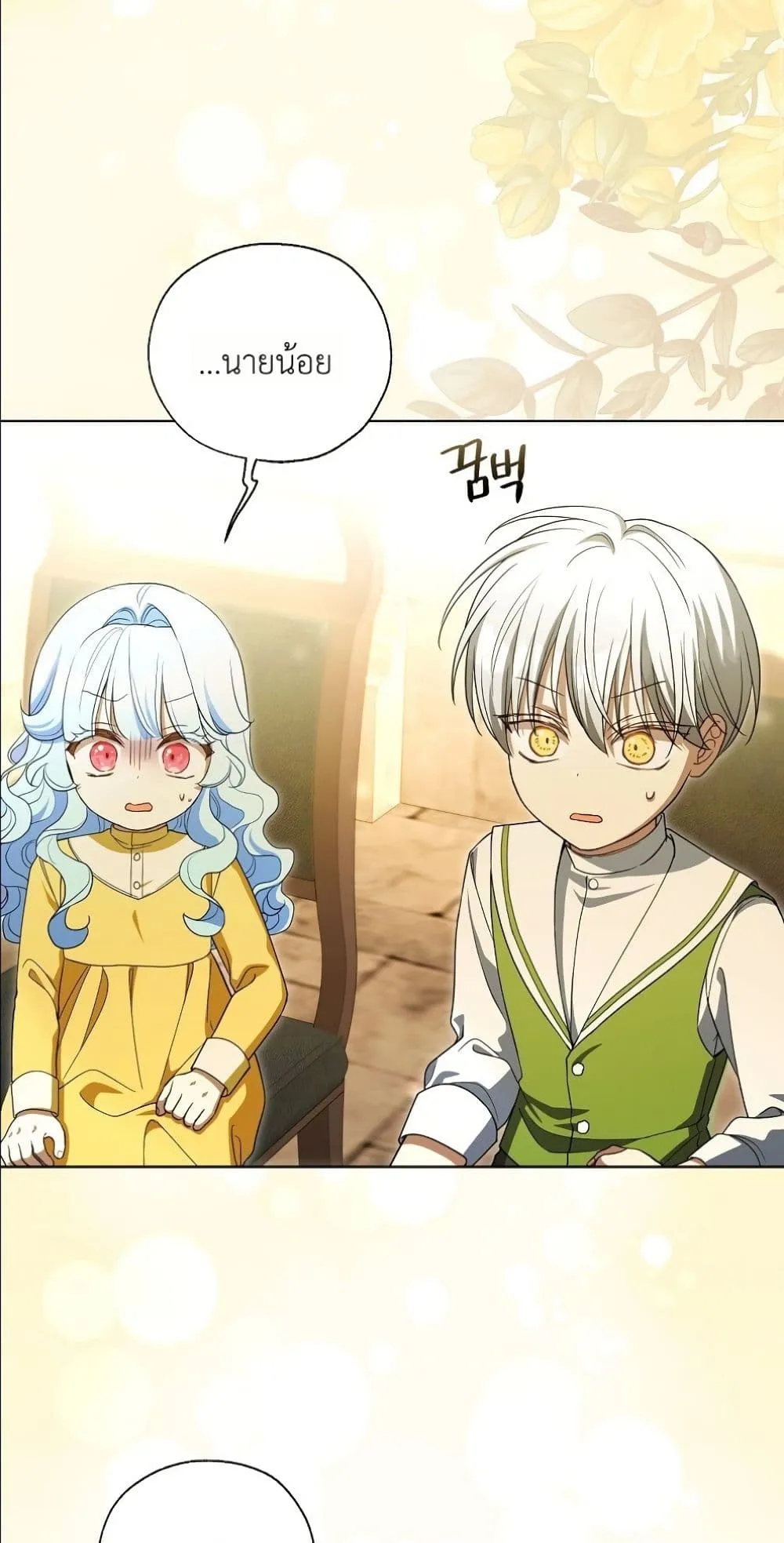 Manga-lc-com อ่านมังงะ อ่านการ์ตูน ออนไลน์ ฟรี The Oracle of the Villainous Baby ตอนที่ 1 2 3 4 5 6 7 8 9 10 11 12 13 14 ฟรี ไม่มีโฆษณา Manga-lc - อ่าน มังงะ อ่าน การ์ตูน ออนไลน์ อ่านมังงะ ฟรี