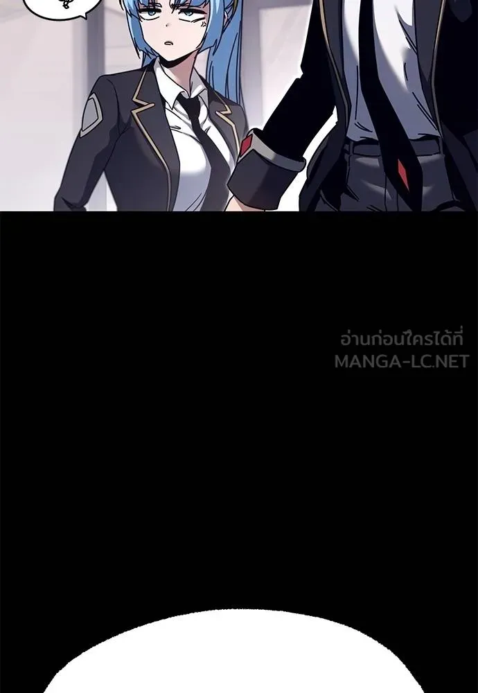 ชำแหละอะคาเดมี ตอนที่ 39 รูปที่ 56