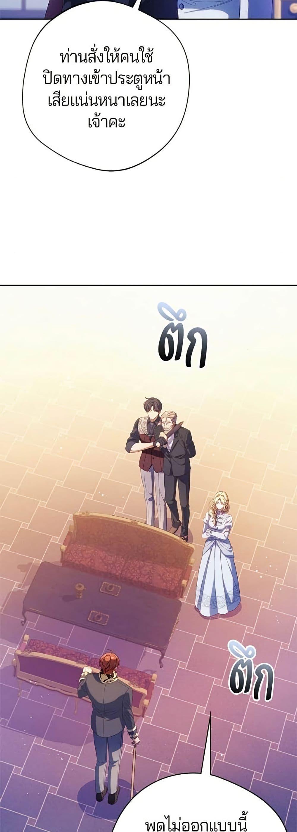 Manga-lc-com อ่านมังงะ อ่านการ์ตูน ออนไลน์ ฟรี I’m a Villainess, but I Won’t Live Like One ตอนที่ 1 2 3 4 5 6 7 8 9 10 11 12 13 14 ฟรี ไม่มีโฆษณา Manga-lc - อ่าน มังงะ อ่าน การ์ตูน ออนไลน์ อ่านมังงะ ฟรี