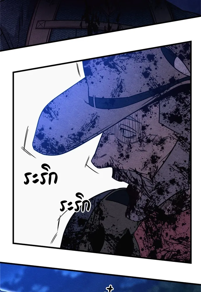 Zombie X Slasher ตอนที่ 68 รูปที่ 77