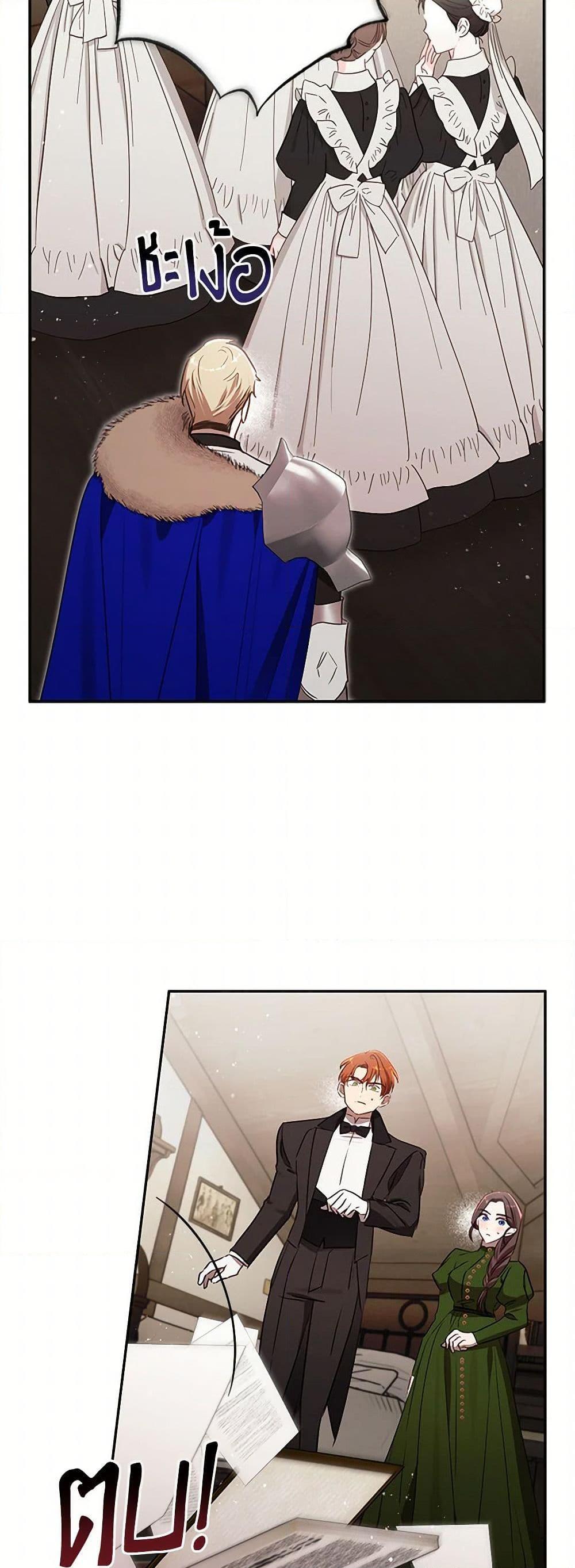 Manga-lc-com อ่านมังงะ อ่านการ์ตูน ออนไลน์ ฟรี I Failed to Divorce My Husband ตอนที่ 1 2 3 4 5 6 7 8 9 10 11 12 13 14 ฟรี ไม่มีโฆษณา Manga-lc - อ่าน มังงะ อ่าน การ์ตูน ออนไลน์ อ่านมังงะ ฟรี