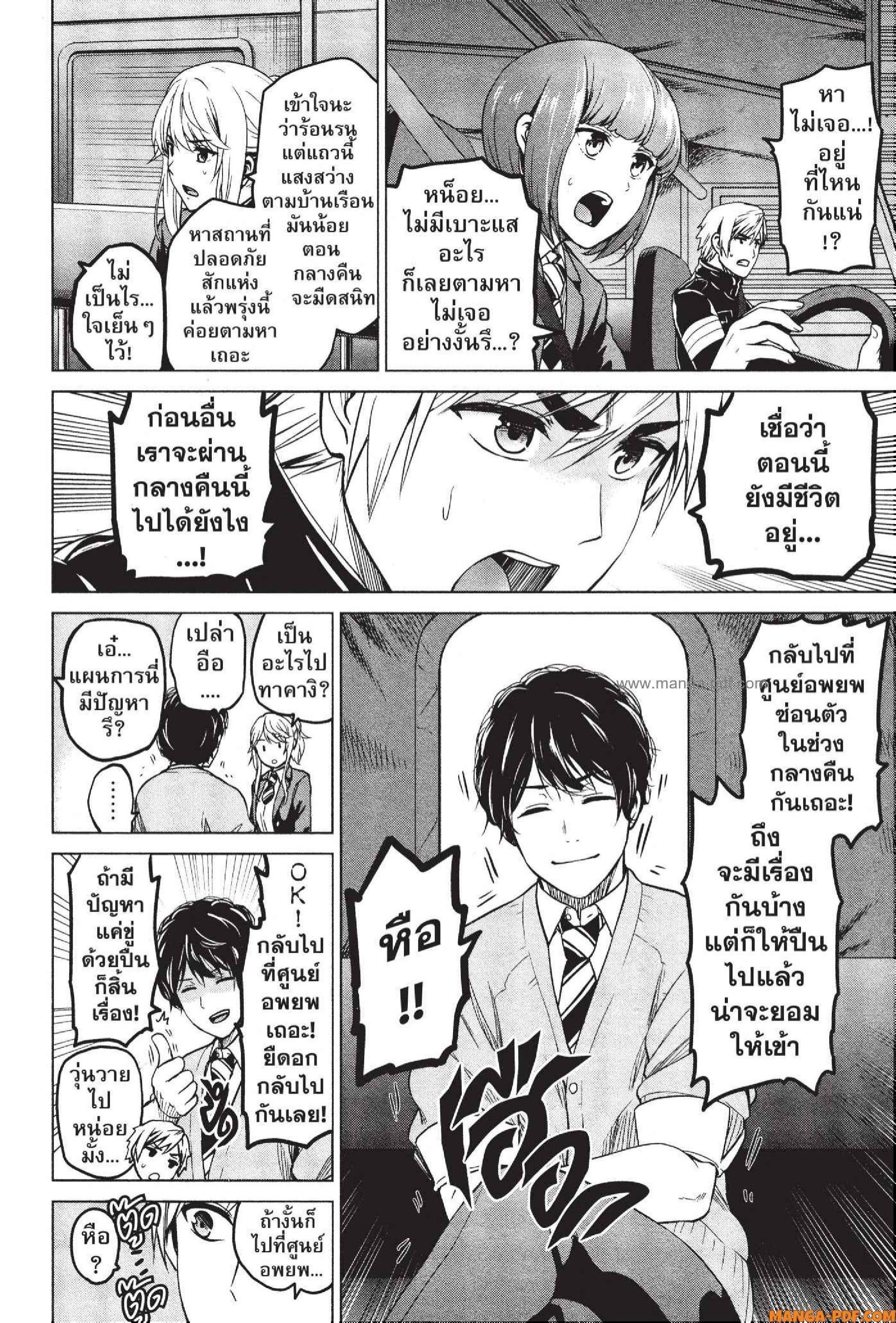 Manga-lc-com อ่านมังงะ อ่านการ์ตูน ออนไลน์ ฟรี INFECTION เชื้อมรณะ ตอนที่ 1 2 3 4 5 6 7 8 9 10 11 12 13 14 ฟรี ไม่มีโฆษณา Manga-lc - อ่าน มังงะ อ่าน การ์ตูน ออนไลน์ อ่านมังงะ ฟรี