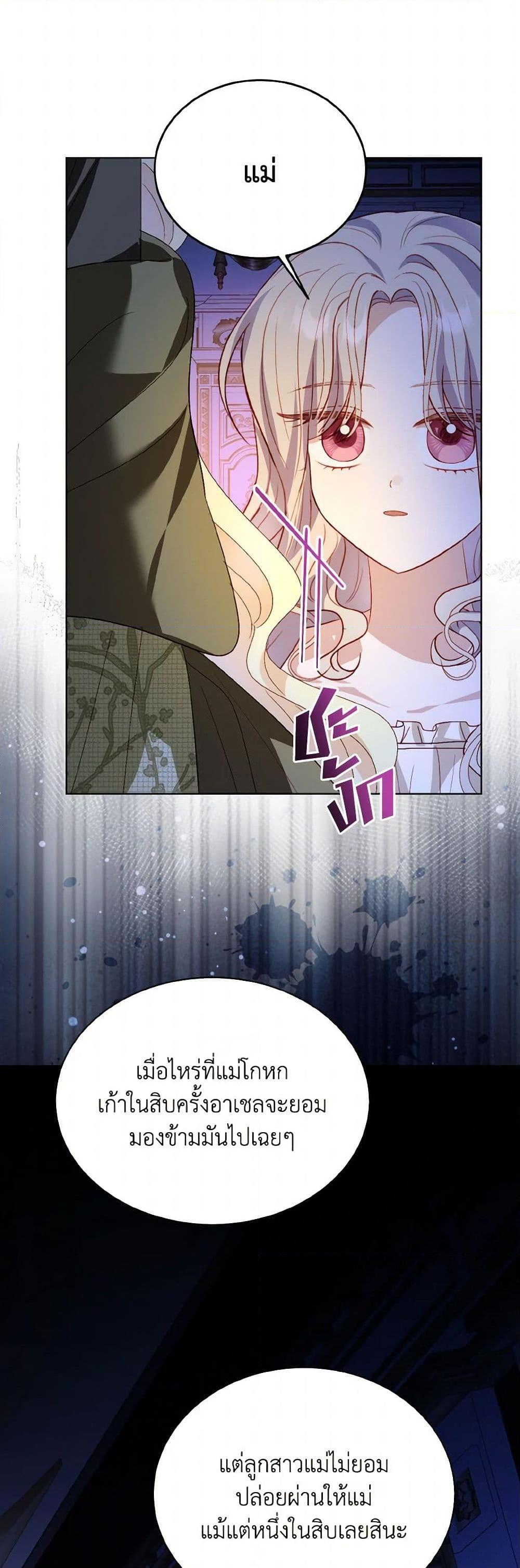 Manga-lc-com อ่านมังงะ อ่านการ์ตูน ออนไลน์ ฟรี My Father, the Possessive Demi-God ตอนที่ 1 2 3 4 5 6 7 8 9 10 11 12 13 14 ฟรี ไม่มีโฆษณา Manga-lc - อ่าน มังงะ อ่าน การ์ตูน ออนไลน์ อ่านมังงะ ฟรี