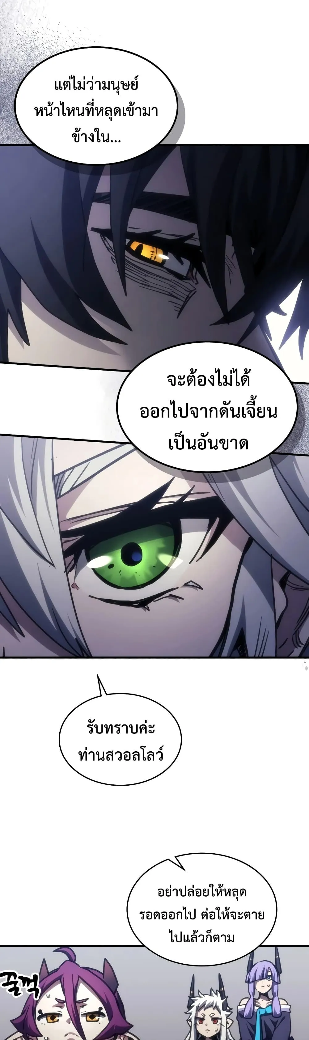 Manga-lc-com อ่านมังงะ อ่านการ์ตูน ออนไลน์ ฟรี Mr Devourer Please Act Like a Final Boss ตอนที่ 1 2 3 4 5 6 7 8 9 10 11 12 13 14 ฟรี ไม่มีโฆษณา Manga-lc - อ่าน มังงะ อ่าน การ์ตูน ออนไลน์ อ่านมังงะ ฟรี