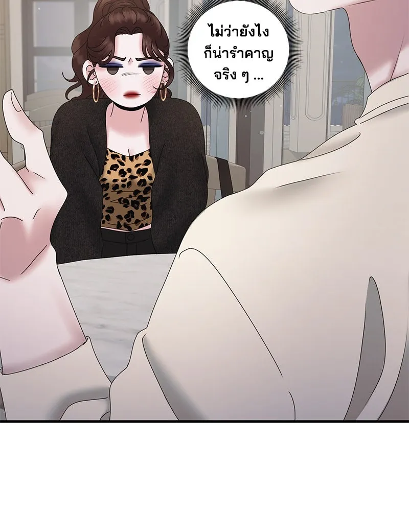 สามีที่ไม่ได้ขอ ตอนที่ 25 รูปที่ 40