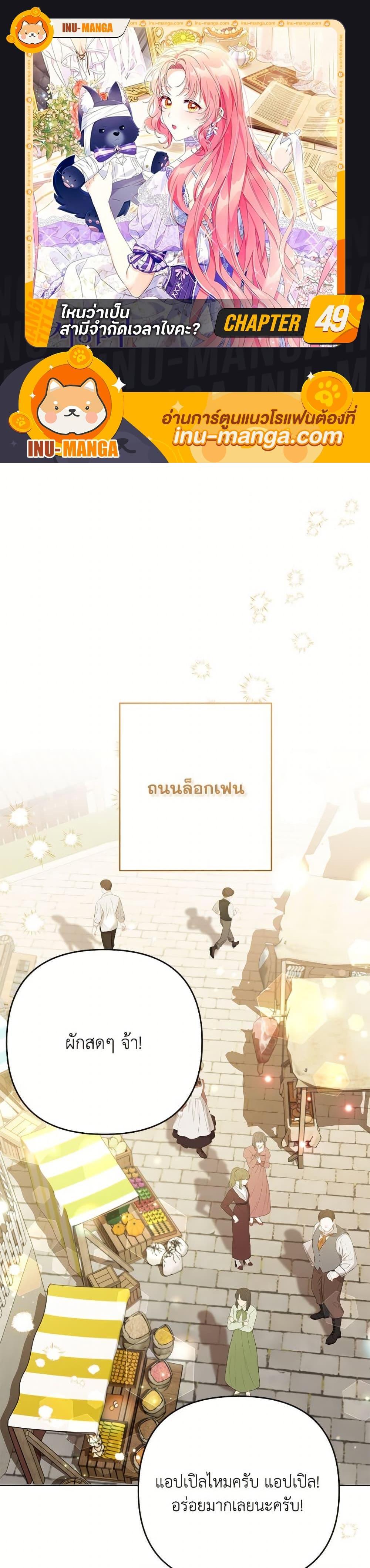 Manga-lc-com อ่านมังงะ อ่านการ์ตูน ออนไลน์ ฟรี I Thought You Were a Time-Limited Husband ตอนที่ 1 2 3 4 5 6 7 8 9 10 11 12 13 14 ฟรี ไม่มีโฆษณา Manga-lc - อ่าน มังงะ อ่าน การ์ตูน ออนไลน์ อ่านมังงะ ฟรี