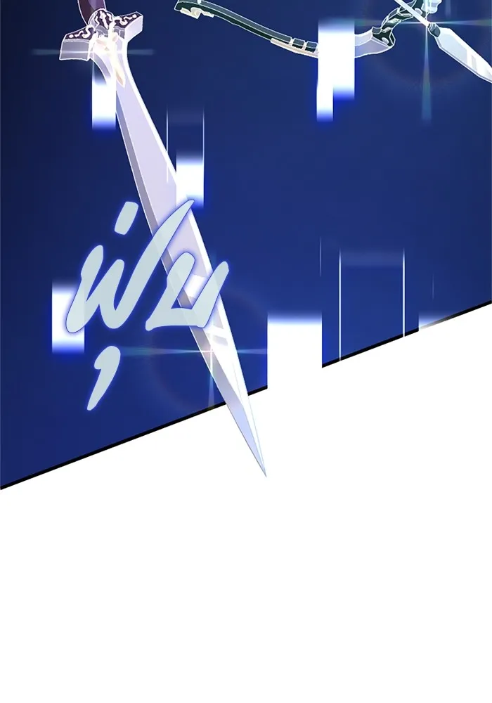 โคตรอาวุธลับระดับ ตอนที่ 1 รูปที่ 88