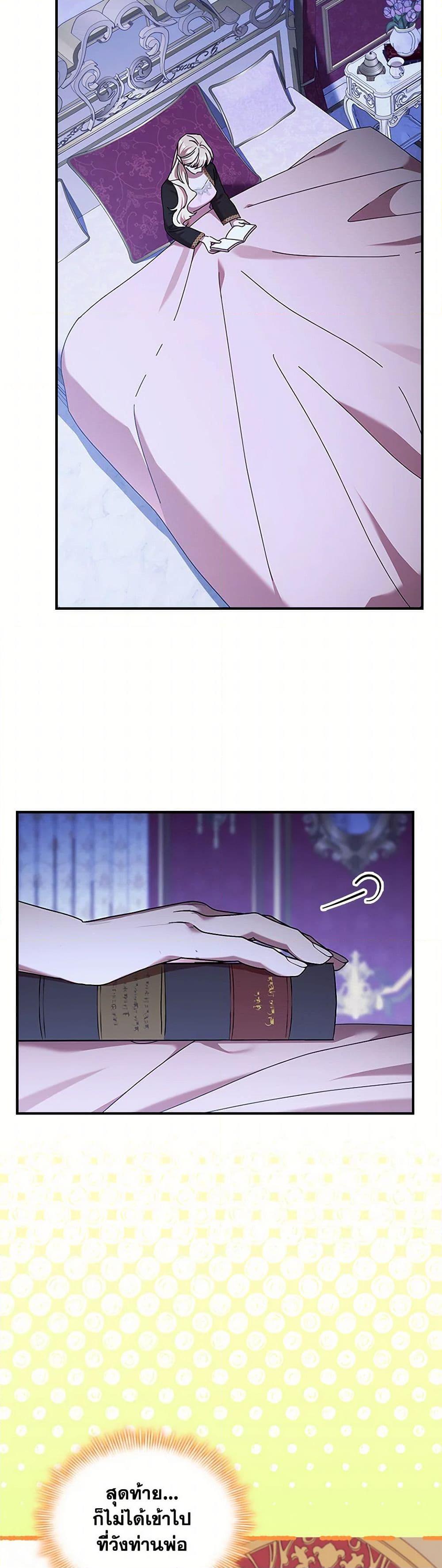 Manga-lc-com อ่านมังงะ อ่านการ์ตูน ออนไลน์ ฟรี The Beloved Little Princess ตอนที่ 1 2 3 4 5 6 7 8 9 10 11 12 13 14 ฟรี ไม่มีโฆษณา Manga-lc - อ่าน มังงะ อ่าน การ์ตูน ออนไลน์ อ่านมังงะ ฟรี